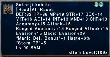 File:Sakonji Kabuto.png