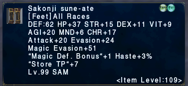 File:Sakonji Sune-Ate.png