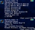 Thumbnail for version as of 16:05, 23 January 2024