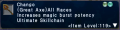 Thumbnail for version as of 08:35, 22 March 2025