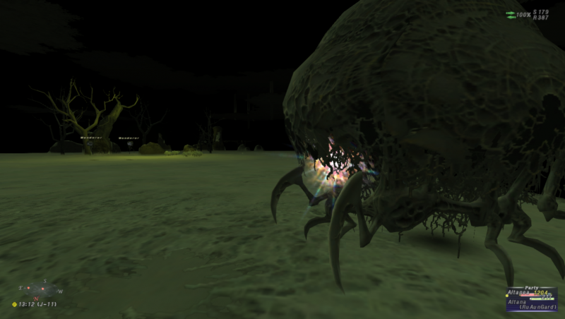 File:Altanea 2021.09.29 220030.png
