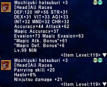 File:Mochizuki Hatsuburi +3.png