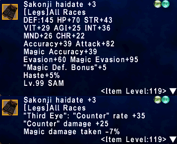 File:Sakonji Haidate +3.png