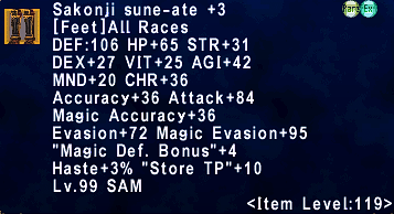File:Sakonji Sune-Ate +3.png