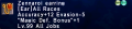 Thumbnail for version as of 12:42, 22 January 2024
